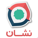 نشان | نقشه و مسیریاب Neshan icon